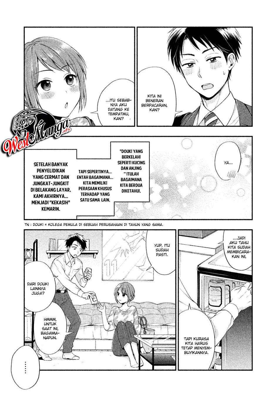 Kono Kaisha ni Suki na Hito ga Imasu Chapter 01 Gambar 14
